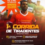 Prefeitura de Várzea Nova anuncia primeiras atrações do Arraiá Fibra Forte 2026